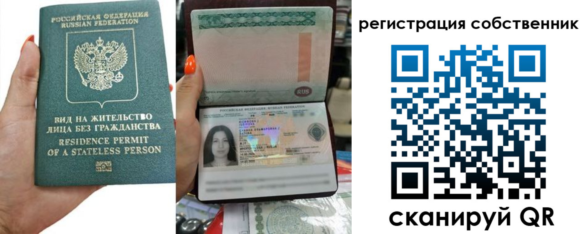 прописка иностранных граждан в Ленинск-Кузнецком