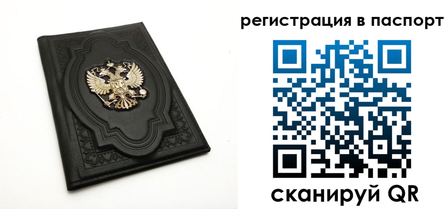 прописка регистрация в Ленинск-Кузнецком