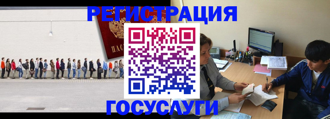 прописка для школы в Ленинск-Кузнецком