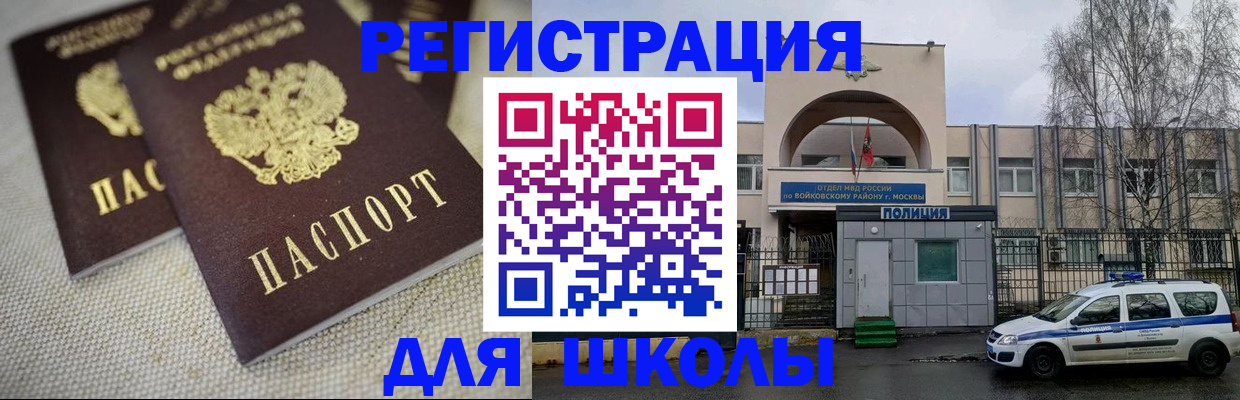 временная регистрация для всех в Ленинск-Кузнецком