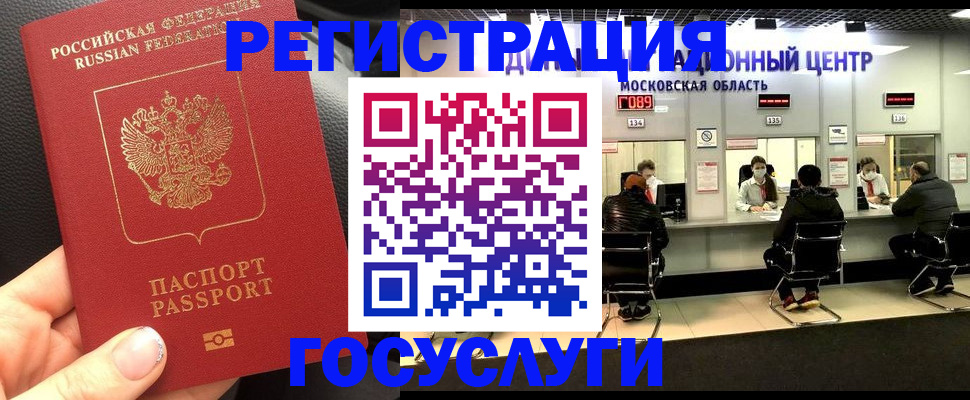 найти адрес прописки в Ленинск-Кузнецком